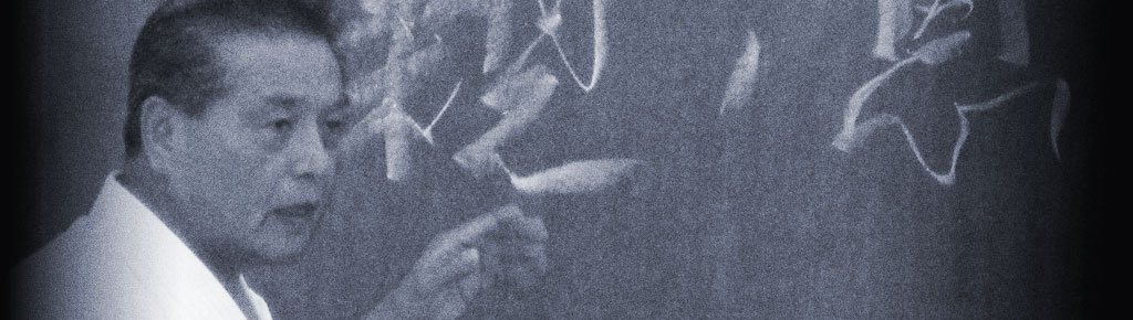 Staten Island Seido Karate